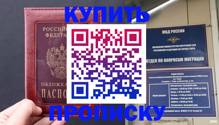 найти адрес прописки в Венёве