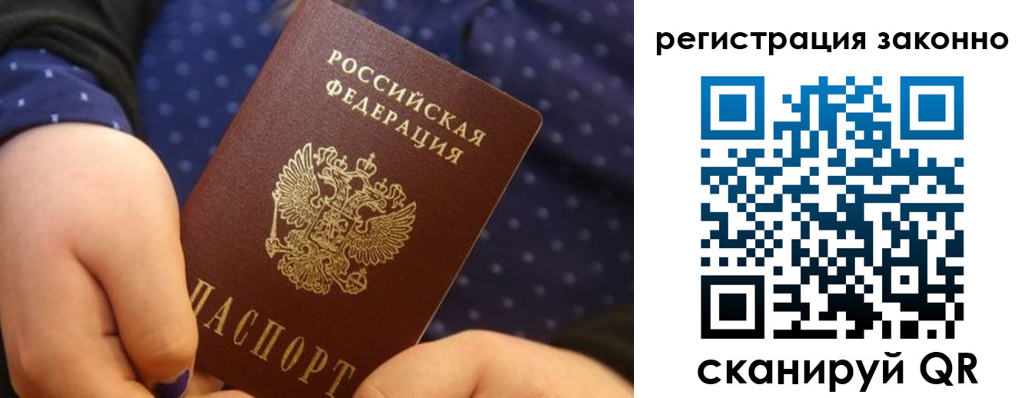 пропишу в квартире в Венёве