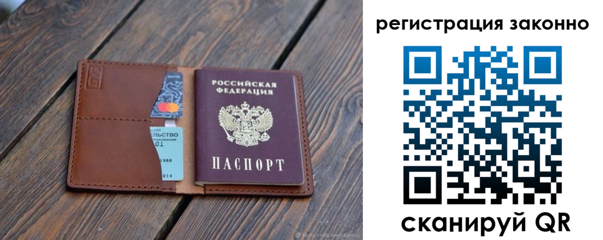 найти адрес прописки в Венёве