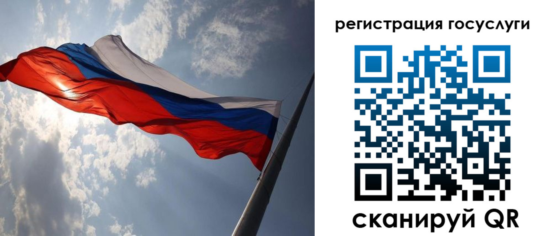 регистрация для школы в Венёве