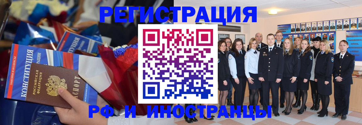 временная регистрация собственник в Венёве