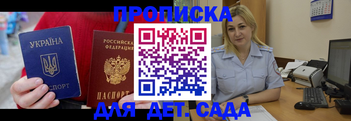 прописка для кредита в Венёве