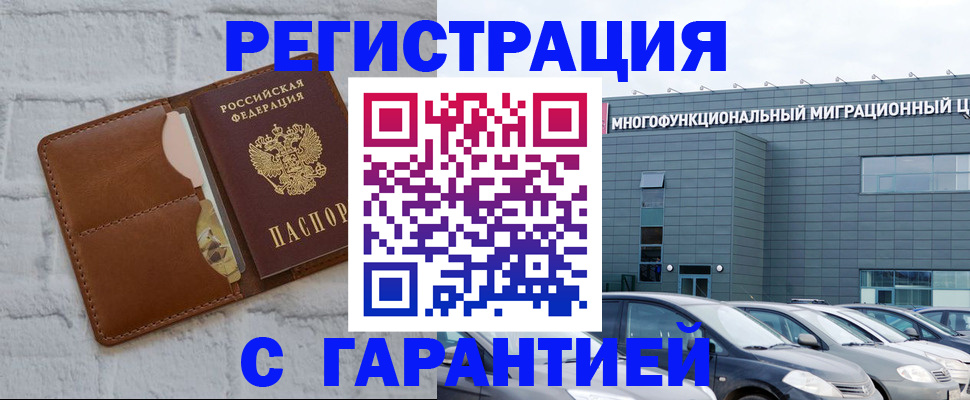 регистрация для дет. сада в Венёве