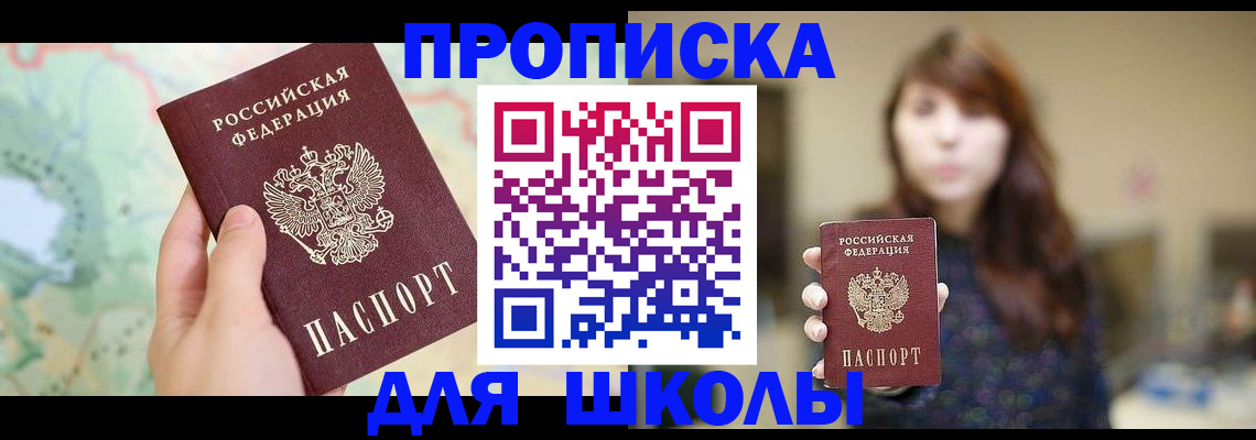 временная регистрация в Венёве